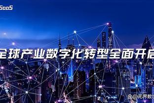 开云app中国官方平台登录截图2